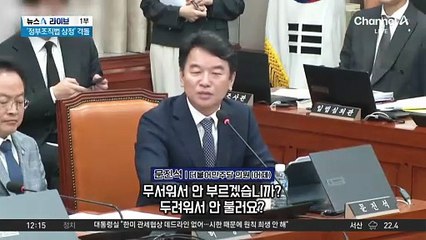 예결위도 불출석한 김현지 총무비서관…누구?