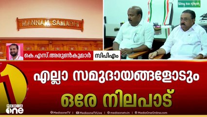 'ശബരിമലയുമായി ബന്ധപ്പെട്ട് 2635 കേസുകൾ രജിസ്റ്റർ ചെയ്തു.. അതിൽ 695 കേസുകൾ മാത്രമേ നിലവിലുള്ളൂ'