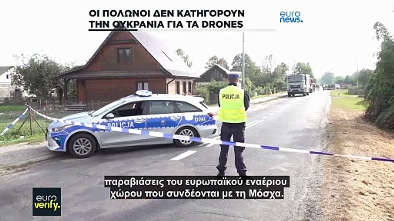 Euroverify: Δεν υπάρχει έρευνα που δείχνει ότι...