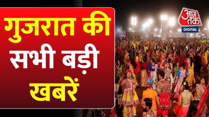 गुजरात आजतक: अहमदाबाद में गरबा उत्सव की धूम, देसी संग विदेशी भक्तों ने भी की पूजा