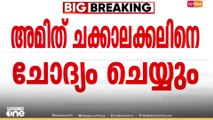 കുണ്ടന്നൂരിൽ നിന്നും പിടിച്ചെടുത്ത വാഹനത്തിന്റെ RC വ്യാജമാണെന്ന് കണ്ടെത്തൽ