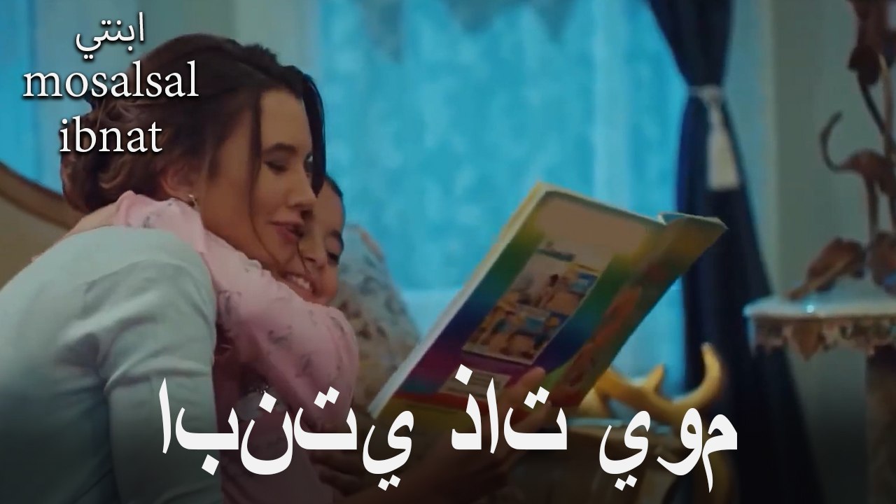 ابنتي عمرها يوم واحد أيضا #10
