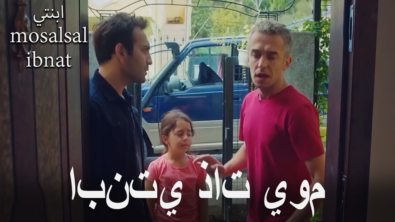 ابنتي عمرها يوم واحد أيضا #7
