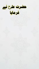 Hazrat Ali (RA) Ka Zabardast Aqwal | Azadi Ka Asal Matlab