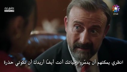مسلسل إذا خسر الملك الحلقة 19 مترجمة