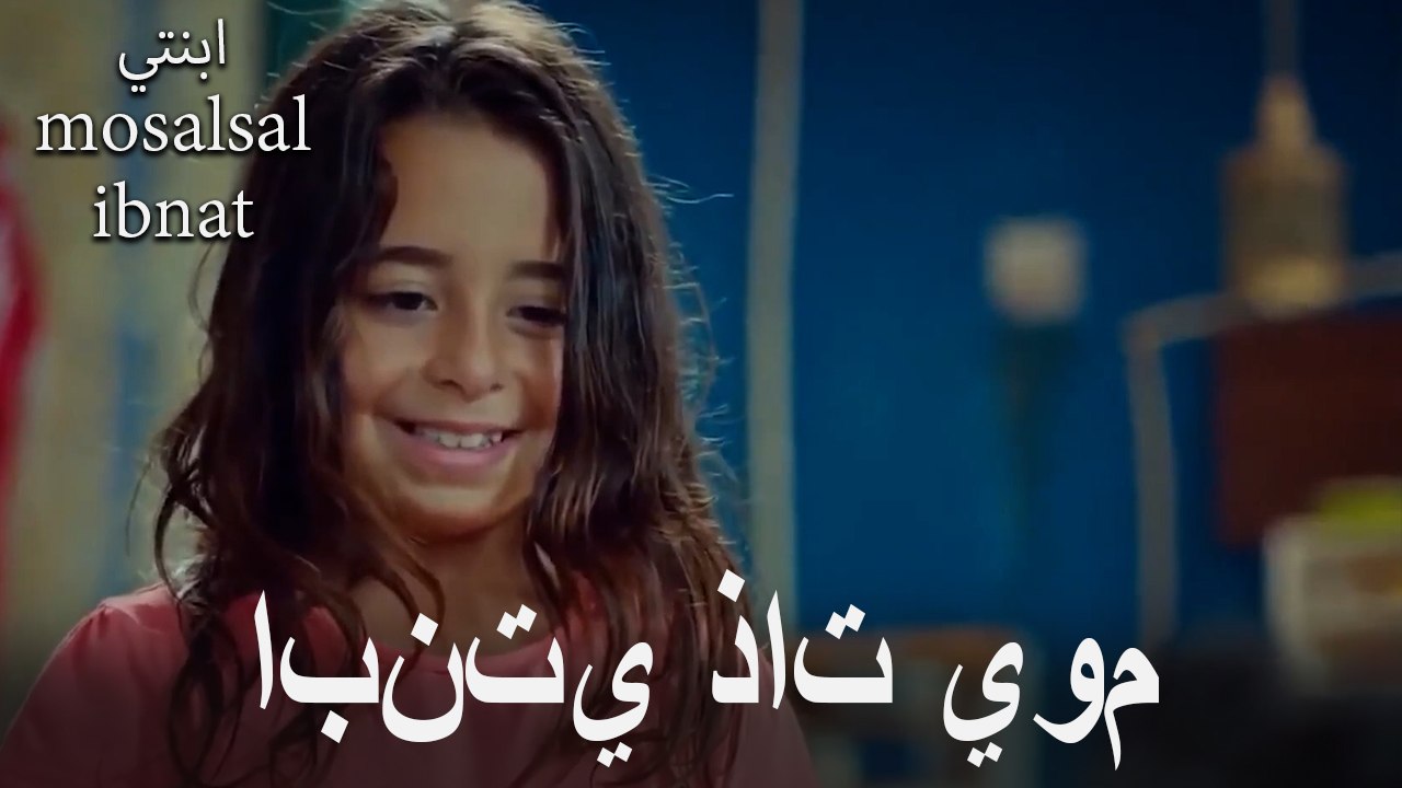 ابنتي عمرها يوم واحد أيضا #2