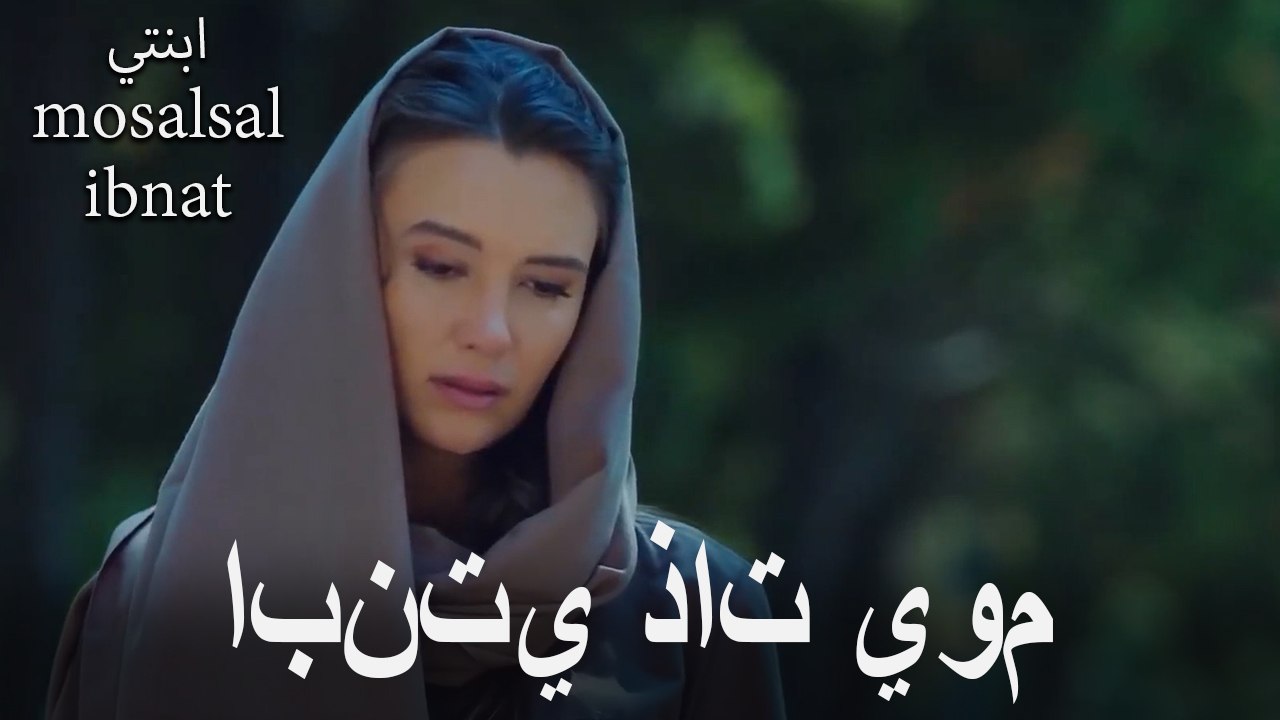 ابنتي عمرها يوم واحد أيضا #5