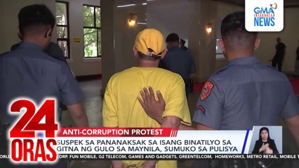 Suspek sa pananaksak sa isang binatilyo sa gitna ng gulo sa Maynila, sumuko sa pulisya | 24 Oras