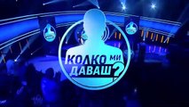 Колко Ми Даваш 3 Епизод 2 (2025)