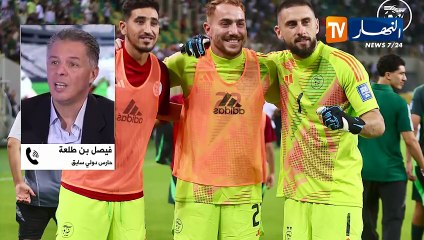 بين ماض مجيد وحاضر معقد.. من الأجدر بمنصب حراسة المرمى في المنتخب؟