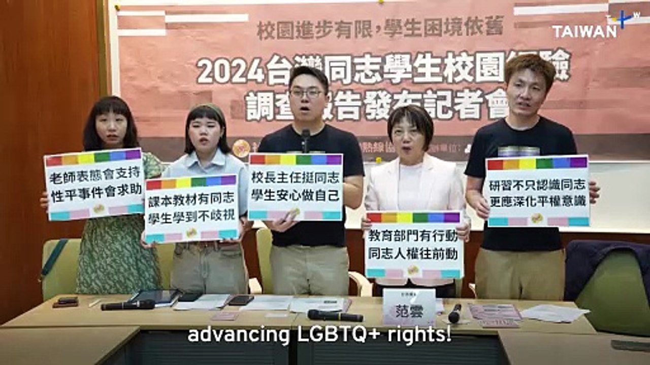 Survey of LGBTQ+ Students Shows Changes and Remaining Issues