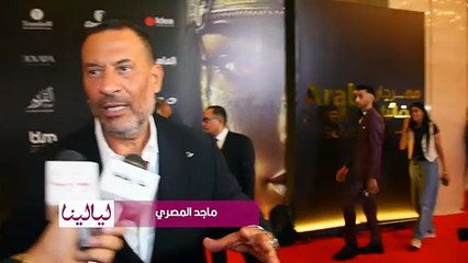 ماجد المصري من #مهرجان_الفضائيات_العربية: تكريمي من النقاد شعور لا يوصف ✨