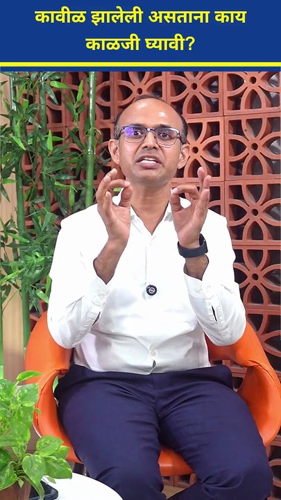 कावीळ झाल्यावर काय खावे आणि काय खाऊ नये #rest #recovery #hydration #nutrition