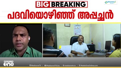 'രാഹുലും പ്രിയങ്കയും വയനാട്ടിലെത്തിയത് ഇവിടത്തെ പ്രശ്‌നങ്ങൾ പരിഹരിക്കാനാണെന്ന് പറയേണ്ട'