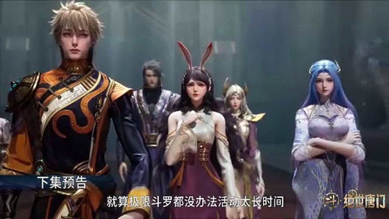 Donghua《Soul Land 2》EP121 - [PV] - Watch New Donghua Episode for Free