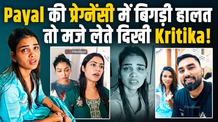 Payal Malik, Pregnancy में टूटी, Armaan Malik ने सहारा देने के बजाय दी नसीहत, Fans भड़के