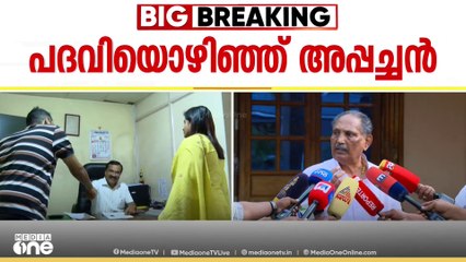 'കോൺഗ്രസിന്റെ ഈ ജീർണിച്ച രാഷ്ട്രീയത്തിനെതിരെ ഞങ്ങൾ ശക്തമായ ശബ്ദമുയർത്തും'