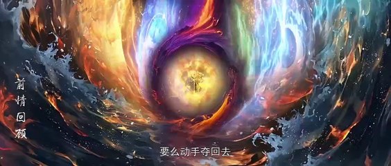 Xem Phim Thế Giới Hoàn Mỹ Tập 234 Vietsub + Thuyết Minh_HD