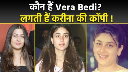 Kareena Kapoor की Look alike Vera Bedi कौन है, Age, Profession, Family Details...| Boldsky
