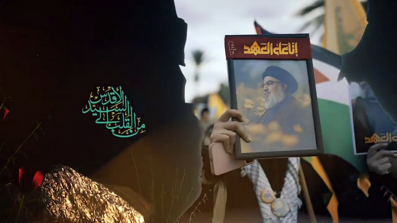 من القلب إلى السيد الأقدس | الجريحة كوثر علي | 2025-09-25