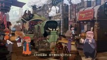 Professor Layton and the New World of Steam - TGS 2025 Trailer