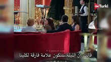 مسلسل الحسد الحلقة 3 اعلان 1 الرسمي مترجم للعربية