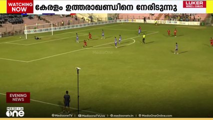 സുബ്രതോ കപ്പ് ഫൈനലിൽ കേരളം ഉത്തരാഖണ്ഡിനെതിരെ ഒരു ഗോളിന് മുന്നിൽ