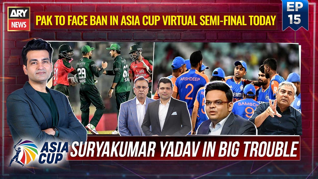 PAK to face BAN in Asia Cup virtual semi-final today | Asia Cup Special - 25th Sep 2025 | ARY News