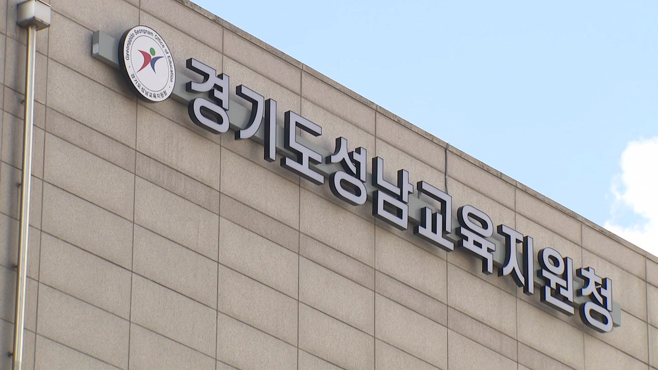 특검, '김건희 학폭 무마 의혹' 관련 학폭위 관계자 소환 / YTN