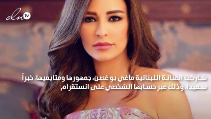 ماغي بو غصن تحصل على جائزة أفضل ممثلة من "الموريكس دور"