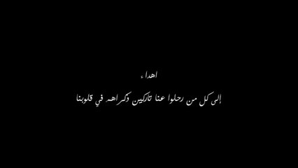 من حبي فيك يا جارى / فيلم قصير