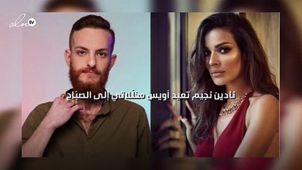 نادين نجيم تعيد أويس مخلّلاتي إلى الصبّاح