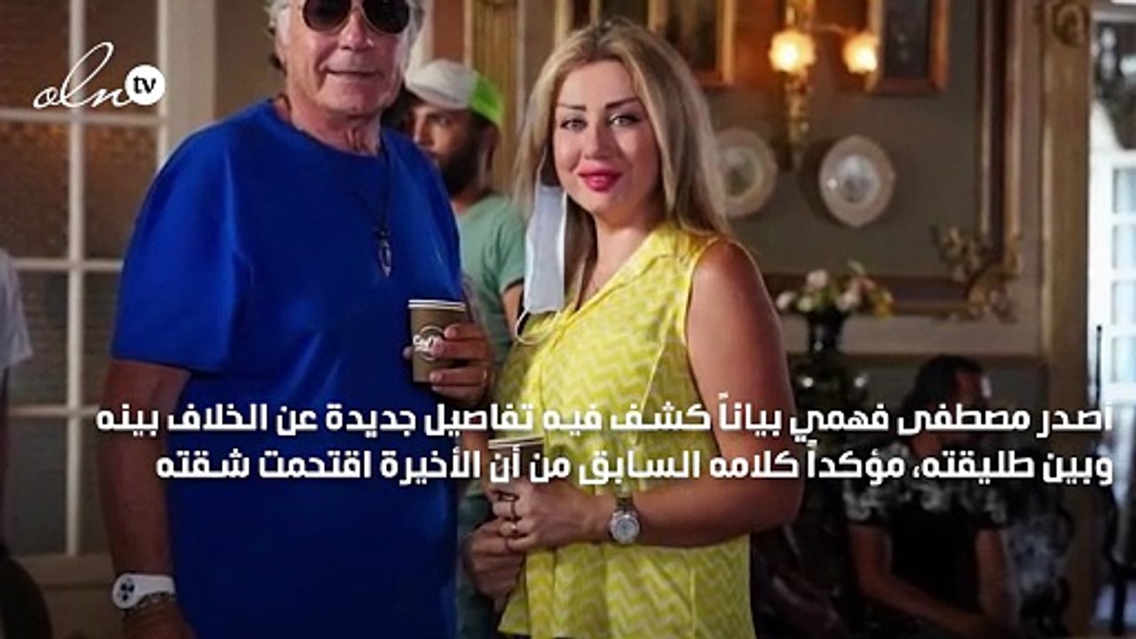 مصطفى فهمي عن طليقته فاتن موسى: ارتكبت جرائم يُحاسب عليها القانون