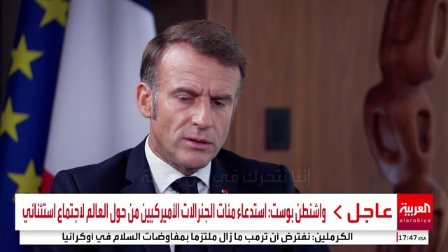 أوروبا تبحث بناء جدار دفاعي جوي لمواجهة خطر المسيرات