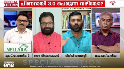 'NSSന്റെ നിലപാടിന് പിന്നിൽ ഇരട്ട ലക്ഷ്യമാണ്. അത് UDFനെയും LDFനെയും ലക്ഷ്യം വെക്കുന്നുണ്ട്'