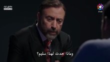 مسلسل اذا خسر الملك الحلقة 19 مترجم