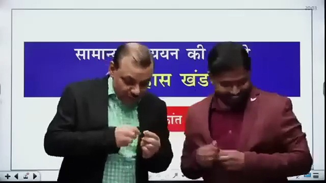 Manikant_Sir_Class_1_Khan_Sir_UPSC__khansirupsc__khansi