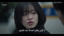 مسلسل بلا رحمة الحلقة 2 مترجمة المسلسل الكوري No Mercy مترجم