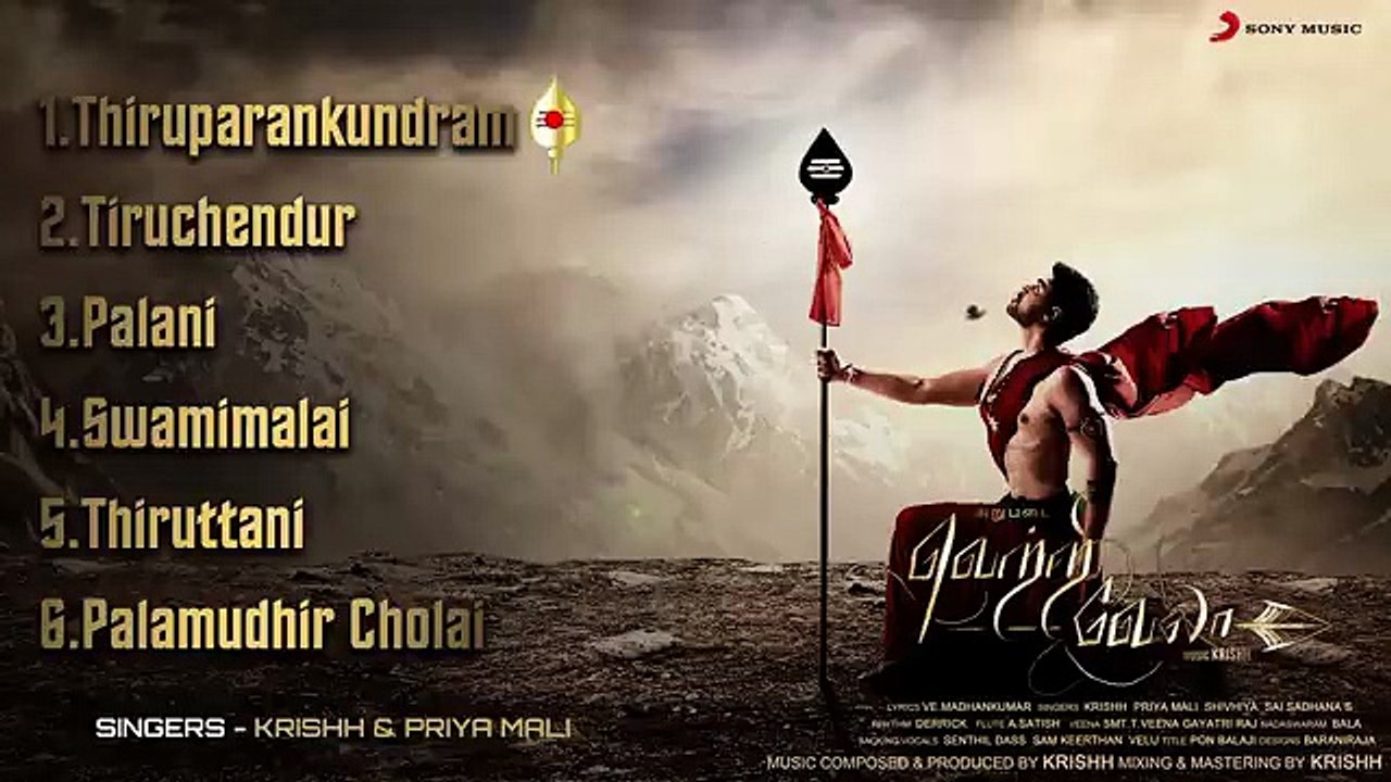 Vetri_Vela_-_Jukebox_Murugan_Devotional_Songs___Tamil