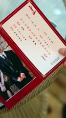 Revenant of Revenge: Three Years Gone