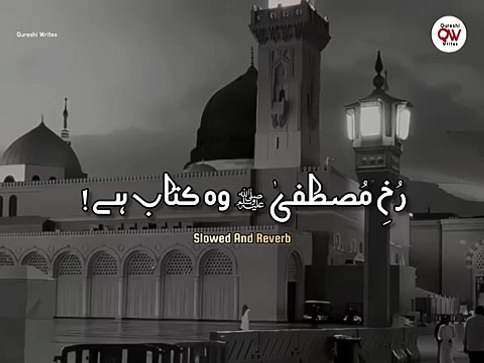 Rukhe_Mustafa_ﷺ_Wo_Kitab_Hai____Full_Naat____Slowed_And_Reverb____New_Viral_Naat____#naat_#slowed(360p)