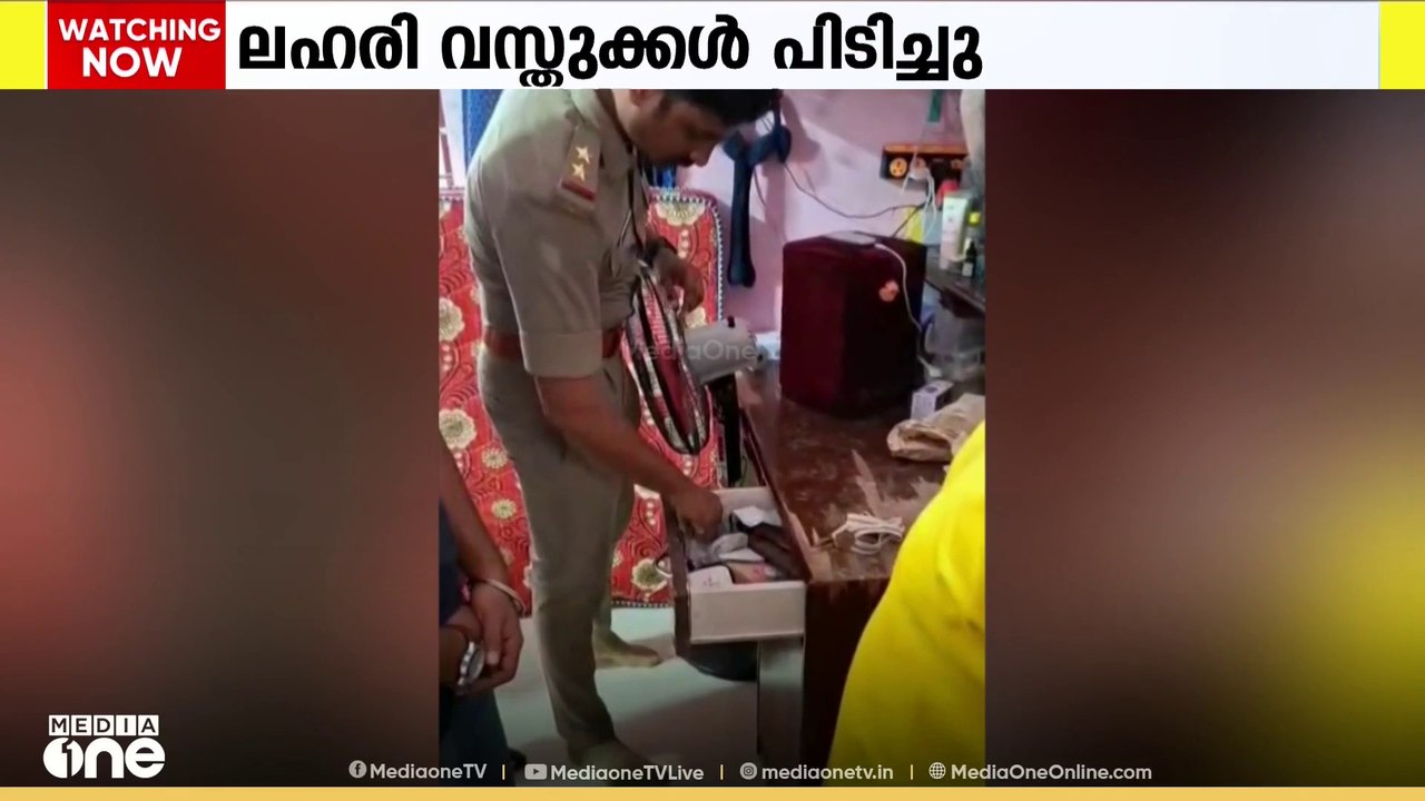 കണ്ണൂർ തിലാനൂരിൽ വീട്ടിൽ നിന്ന് മെത്തഫിറ്റമിനും...