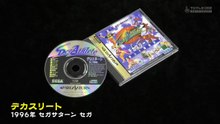 gccx#405「デカスリート」