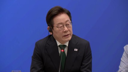 이 대통령 "새 정부 지정학적 리스크 확실히 해소할 것" / YTN