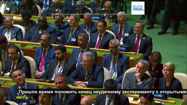 Речь Дональда Трампа в ООН: Euroverify проверил факты наиболее громких заявлений
