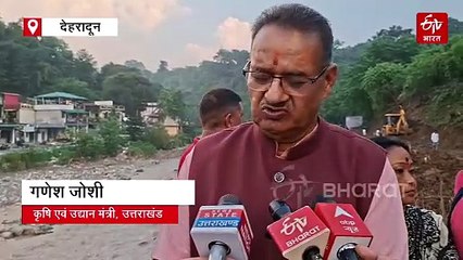 उत्तराखंड में आपदा से औद्यानिक फसलों को भारी नुकसान, 12549.52 हेक्टेयर फसल हुआ तबाह!