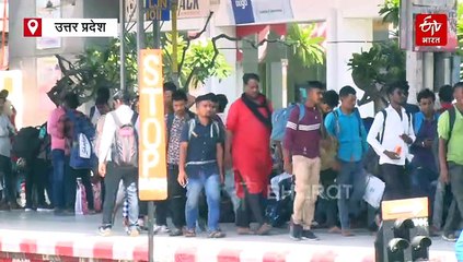 चालू टिकट की अब No Tension, बंपर भीड़ होने पर भी झट से बन जाएगा; पेमेंट भी कैश या ऑनलाइन