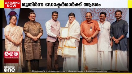 യു.എ.ഇയിലെ മുതിർന്ന മലയാളി ഡോക്ടർമാരെ ആദരിച്ചു