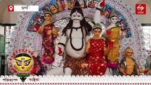 মহিষাসুরমর্দিনীর পরিবর্তে হরগৌরী, বাংলায় দু'হাতের দুর্গাপুজোর কীভাবে প্রচলন ?