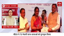 सीएम बोले- CBI जांच की मांग के नाम पर भर्ती प्रक्रिया बाधित करने का षडयंत्र, हर नकल माफिया होगा अरेस्ट